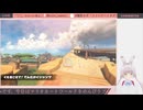 【生放送アーカイブ】牛さんとのんびり世界を旅するマリカワールド　13走目【3/4】