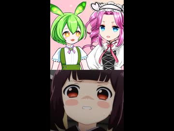 もんめた 「ずんだホライずんリアクション動画」 ずんだもんと四国めたんのショートストーリー