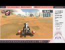【生放送アーカイブ】牛さんとのんびり世界を旅するマリカワールド　13走目【4/4】