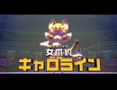 【星のカービィ ディスカバリー】A49・あぶないサーカスショー〜ワドルディの町が拡張