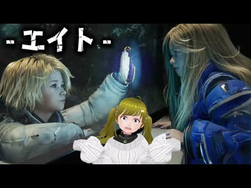 ぬっこがPRAGMATAでディアナと遊ぶよ！ その4