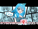 【ポケモンチャンピオンズ】ポケ擬な彼女は愛されたい！withレイア【ゆっくり実況|ポケ擬】