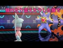 【シーズンM-2】男は黙って直撮りじゃい！(by新宝島):part9【ポケモンチャンピオンズ】