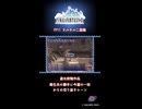 FF11 タルタル２段跳び