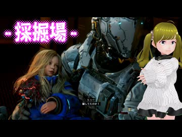 ぬっこがPRAGMATAでディアナと遊ぶよ！ その5