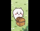 ホモと見るAIで作ったちいかわ