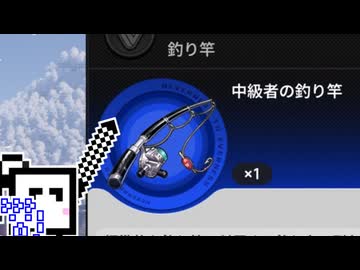 【CeVIO実況】フィッシングざらめちゃん2【NTE】