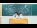 【DY x りか／Hima】圖靈之戀／チューリングラブ【歌って踊ってみた】