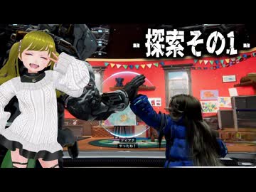 ぬっこがPRAGMATAでディアナと遊ぶよ！ その6