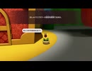 【ジャンボリーTV（マリパジャンボリー Switch2 Edition）】おしゃべりフラワーのボイス設定を変えると