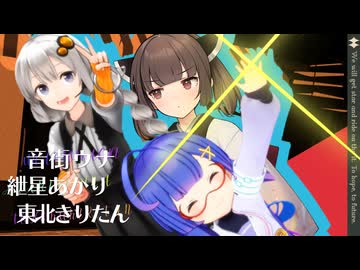 【MMD劇場】きりたんがあかりちゃんに嫉妬するだけ