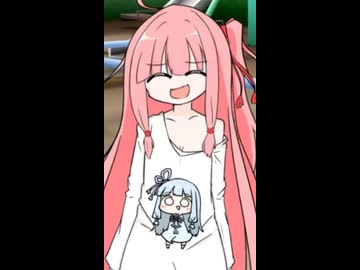 ど根性葵ちゃん【VOICEROID劇場】