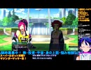 スパロボY＃62-1：ナイチンゲールのパイロットはエマさん：スーパーロボット大戦Y推し活エキスパート固定縛り