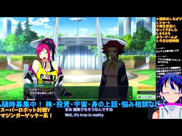 スパロボY＃62-1：ナイチンゲールのパイロットはエマさん：スーパーロボット大戦Y推し活エキスパート固定縛り