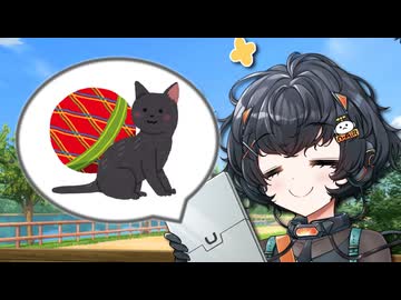 【琴詠ニア新規立ち絵記念投稿祭2026夏】思考ダダ漏れ？琴詠ニアちゃん！【ソフトウェアトーク劇場】