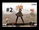 【quartett!】音楽院にスカウトされました #2【PS2】