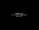 定期歌い手がオーストラリアに行くまで①
