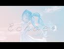 パンドラ喫茶 - Echoes feat.初音ミク 【Official Lyric Video】