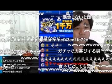 #七原くん 20200705「フリーターの起床、真っ白な無職」米有HD版(美容院代稼ぐためにミクシィ競輪ポイントで山崎賢人に,ガチャゲー,後半外配信でバイク屋へ※)