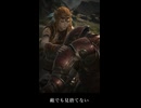【FF14】ウクラマトがヴォーポーローの部下を救う