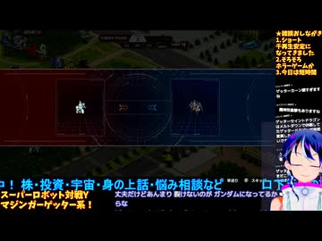 スパロボY＃62-2：ナイチンゲールのパイロットはエマさん：スーパーロボット大戦Y推し活エキスパート固定縛り