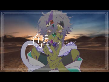 【足立レイ】エウレカレプリカ【DiffSingerカバー】
