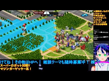 スパロボY＃62-3：ナイチンゲールのパイロットはエマさん：スーパーロボット大戦Y推し活エキスパート固定縛り