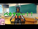 彼氏は表情が一切変わらない怪獣！？「ゼットン 宇宙恐竜に恋して」