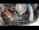 空冷ワーゲンのファンベルトを調整するだけの動画