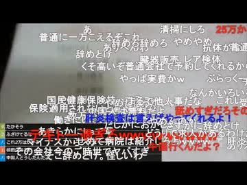 #七原くん 20200709「緩やかに若さを溶かして」米有HD版(ラハ,健康診断,それでもラハはアルバイト(A) 無能≠無職 本当に無能でも無職になるとは限らないコラも※)