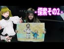 ぬっこがPRAGMATAでディアナと遊ぶよ！ その7