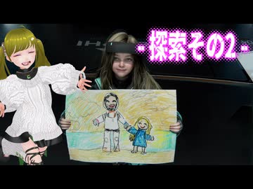 ぬっこがPRAGMATAでディアナと遊ぶよ！ その7