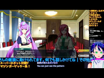 スパロボY＃62-5：ナイチンゲールのパイロットはエマさん：スーパーロボット大戦Y推し活エキスパート固定縛り