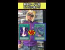 最強カード2枚どっちが強いか選べ！！