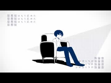 命ばっかり / ぬゆり 歌ってみた くるとが