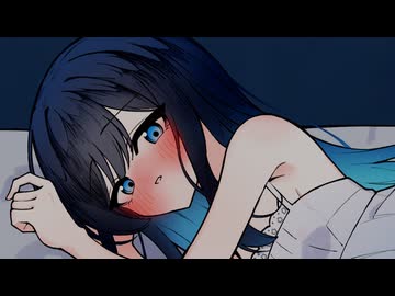 大好きなお兄さんに少しでも爪痕を残そうかなぁって