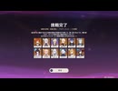 幽境の激戦 アルティメット10