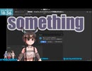 ▶Guerilla Stream◀ №29 Work on Something