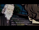 滲み出てるよ、性根の悪さが【#6 パラノマサイト FILE38 伊勢人魚物語初見プレイ】