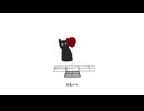 逢魔が時 - 陽向輝姫 - UTAUオリジナル曲