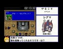 がんばれゴエモン ～もののけ道中 飛び出せ鍋奉行！～ RTA 02:19:05 part5/5