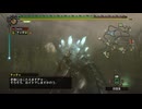 【MH3】ラギアクルス捕獲【逆鱗欲しい】