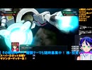 スパロボY＃62-7：ナイチンゲールのパイロットはエマさん：スーパーロボット大戦Y推し活エキスパート固定縛り
