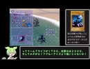 遊戯王フォルスバウンドキングダム～虚構に閉ざされた王国～リベンジプレイpart５
