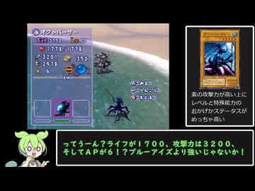 遊戯王フォルスバウンドキングダム～虚構に閉ざされた王国～リベンジプレイpart５