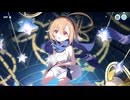 【ステラソラ】 ロスレコ記憶回想 惹かれ合う星