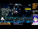 スパロボY＃62-8：ナイチンゲールのパイロットはエマさん：スーパーロボット大戦Y推し活エキスパート固定縛り