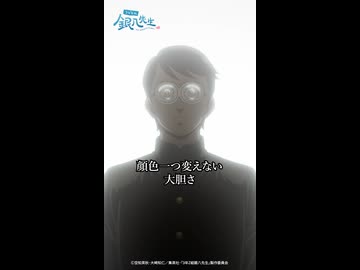 『3年Z組銀八先生』第10講-2「君しかいない！」｜#銀八先生 #GinpachiSensei