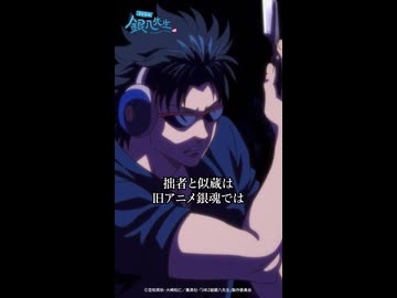 『3年Z組銀八先生』第10講-3「ヤンキーならソリコミは必須だ」｜#銀八先生 #GinpachiSensei