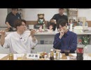 渡辺紘・中田祐矢の「前だけ見てろ！」おまけ#421